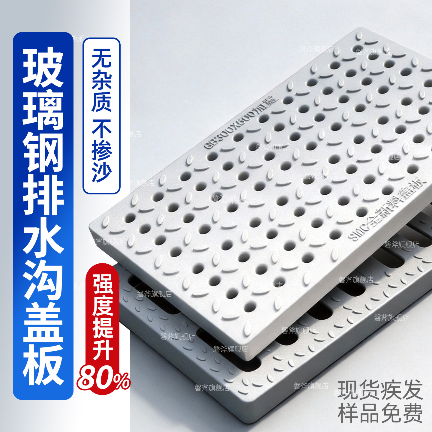 玻璃钢排水沟盖板树脂下水道地沟沟盖板复合水沟塑料井盖雨水篦子,基础建材,排水沟槽/盖板,淘宝优惠券,粉丝福利购,淘宝优惠卷