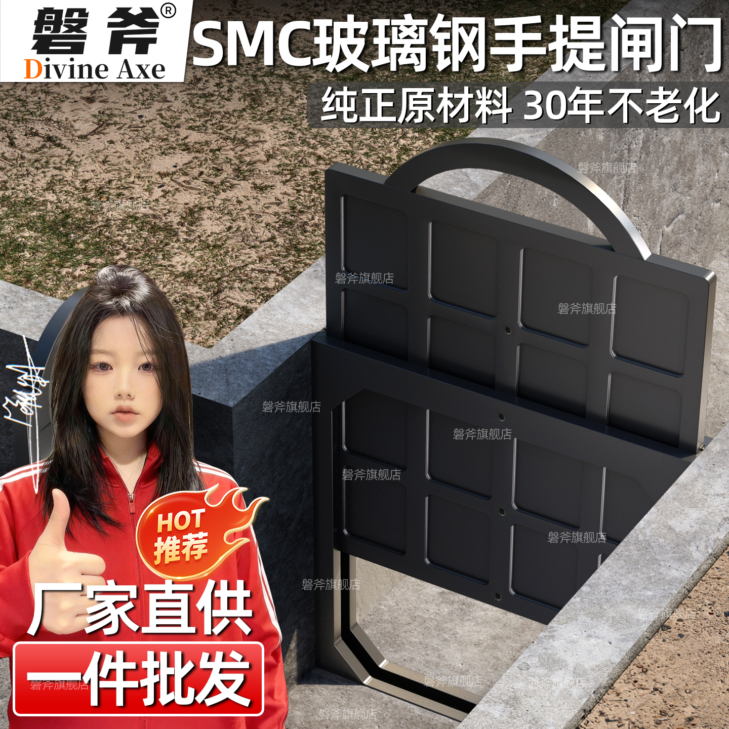 SMC玻璃钢水渠闸门挡水闸板 手提一体式水闸农田灌溉水田放水阀板