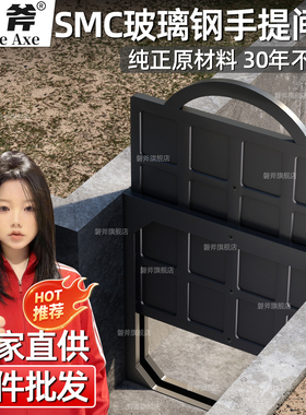 SMC玻璃钢水渠闸门挡水闸板 手提一体式水闸农田灌溉水田放水阀板