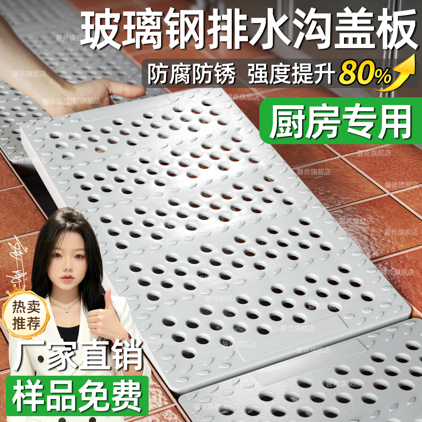 玻璃钢饭店厨房排水沟盖板食品厂下水道水沟树脂沟盖板地沟水篦子,基础建材,排水沟槽/盖板,淘宝优惠券,粉丝福利购,淘宝优惠卷