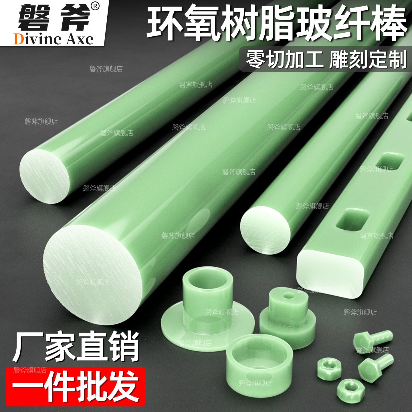 雕刻加工 按需定制 厂家直销 一件批发