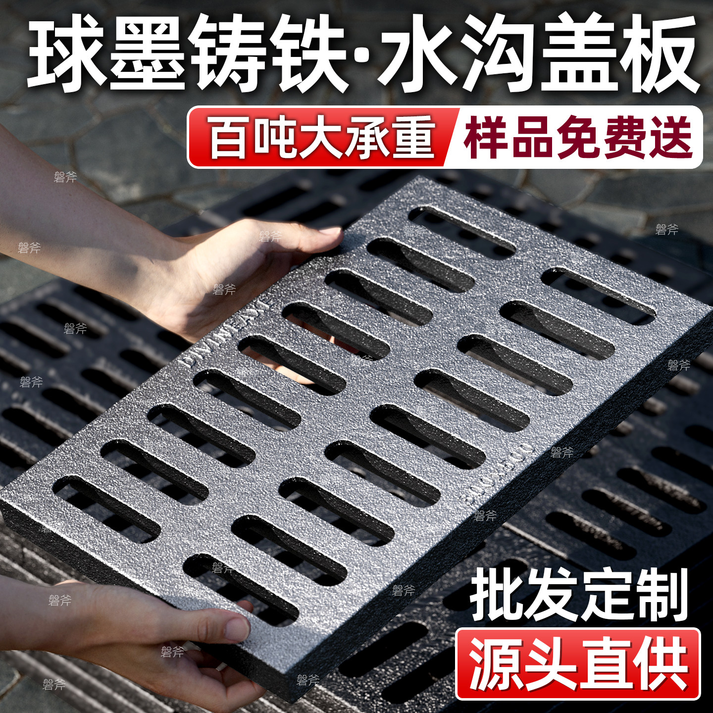 铸铁排水沟盖板下水道水沟沟盖板球墨地沟铁井盖长方形雨水水篦子