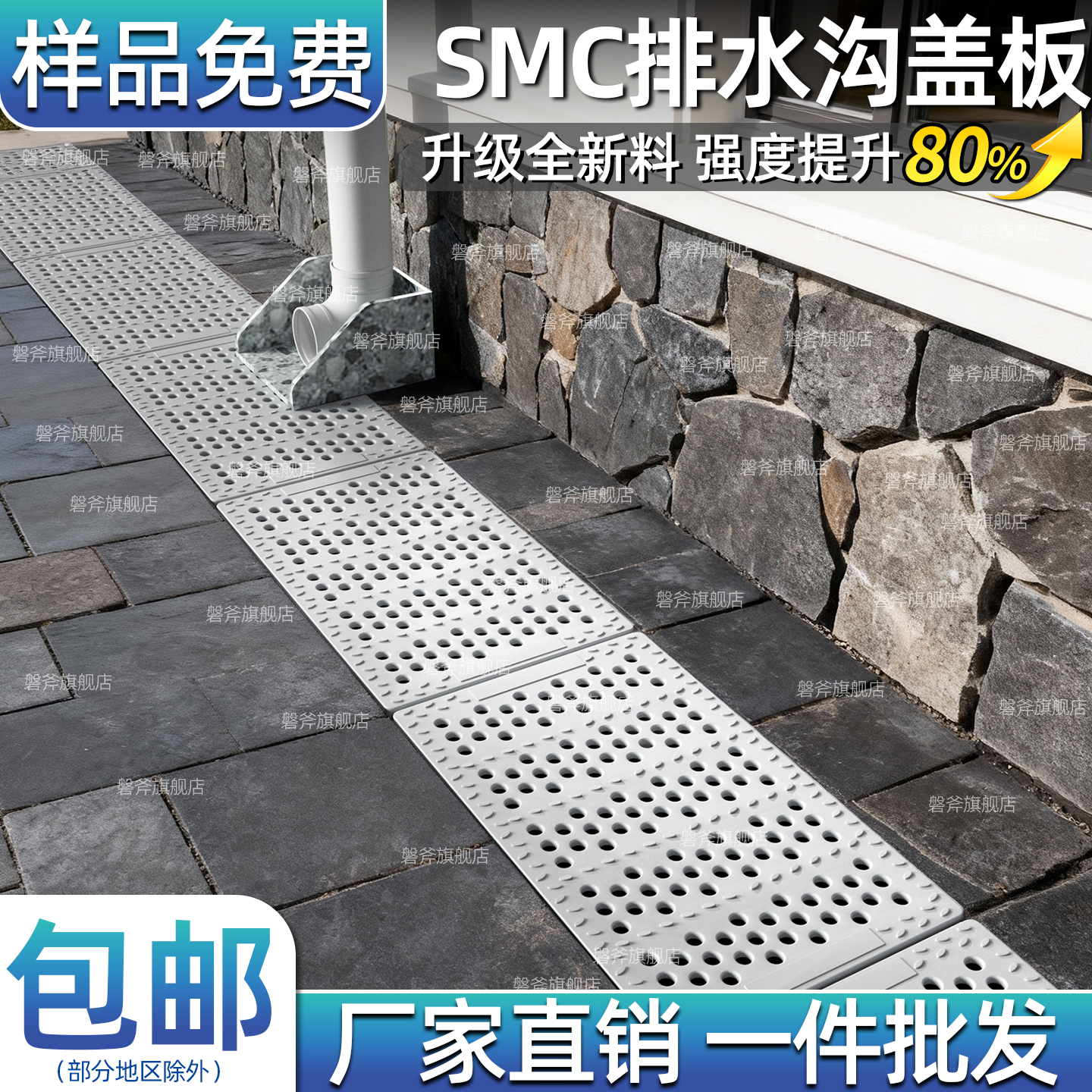 坚固耐用  不生锈  走人过车  承重强