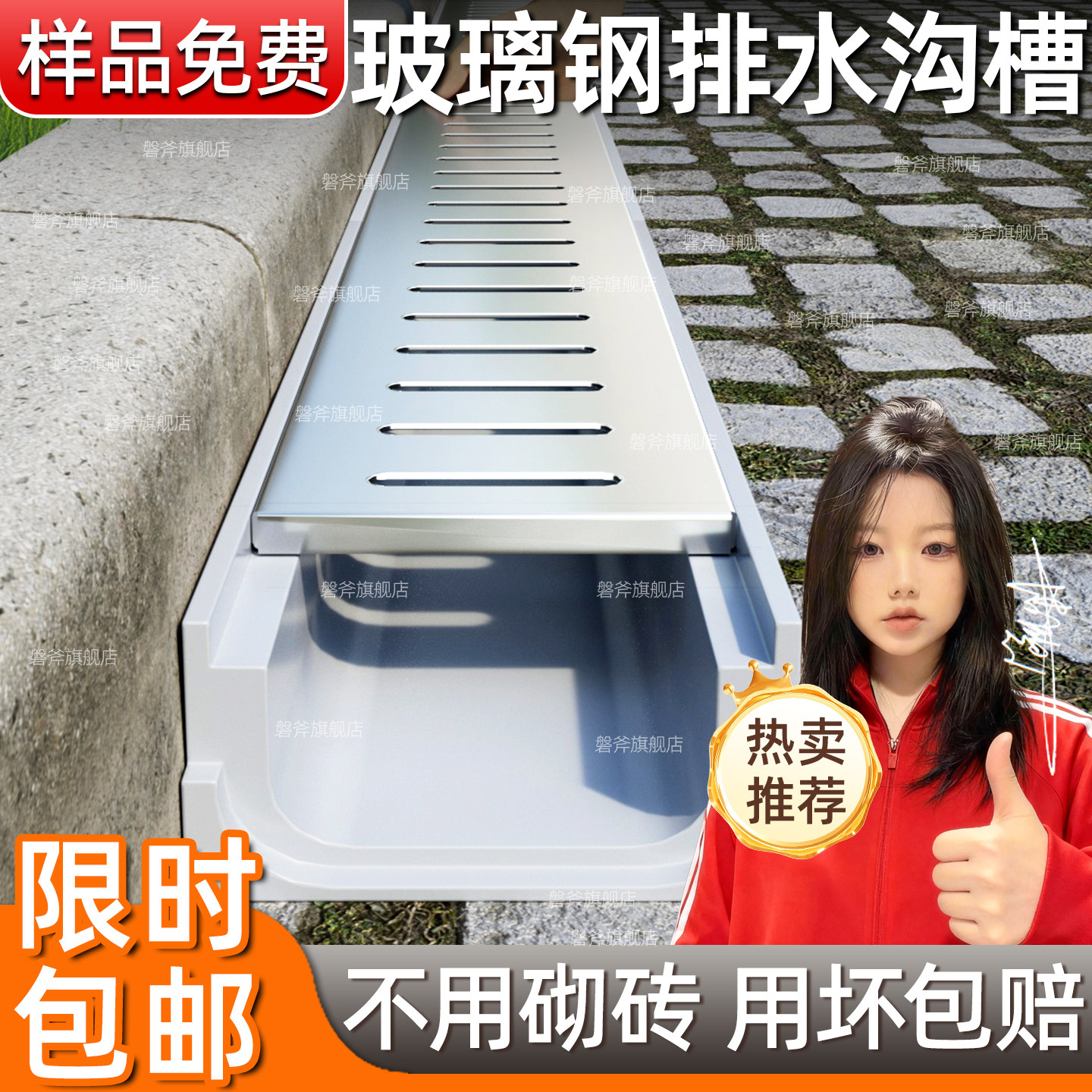 【热销爆款】玻璃钢成品排水沟槽