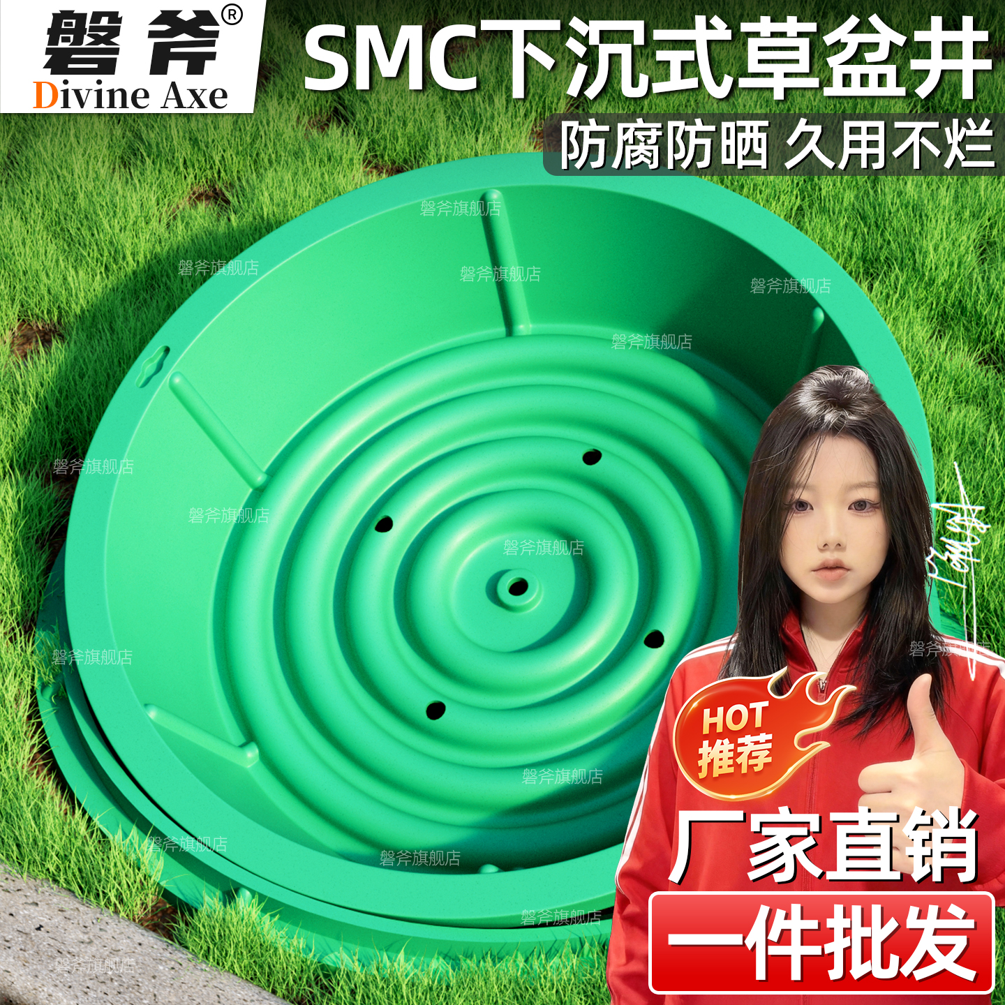 无杂质  不掺沙  寿命长  承重强