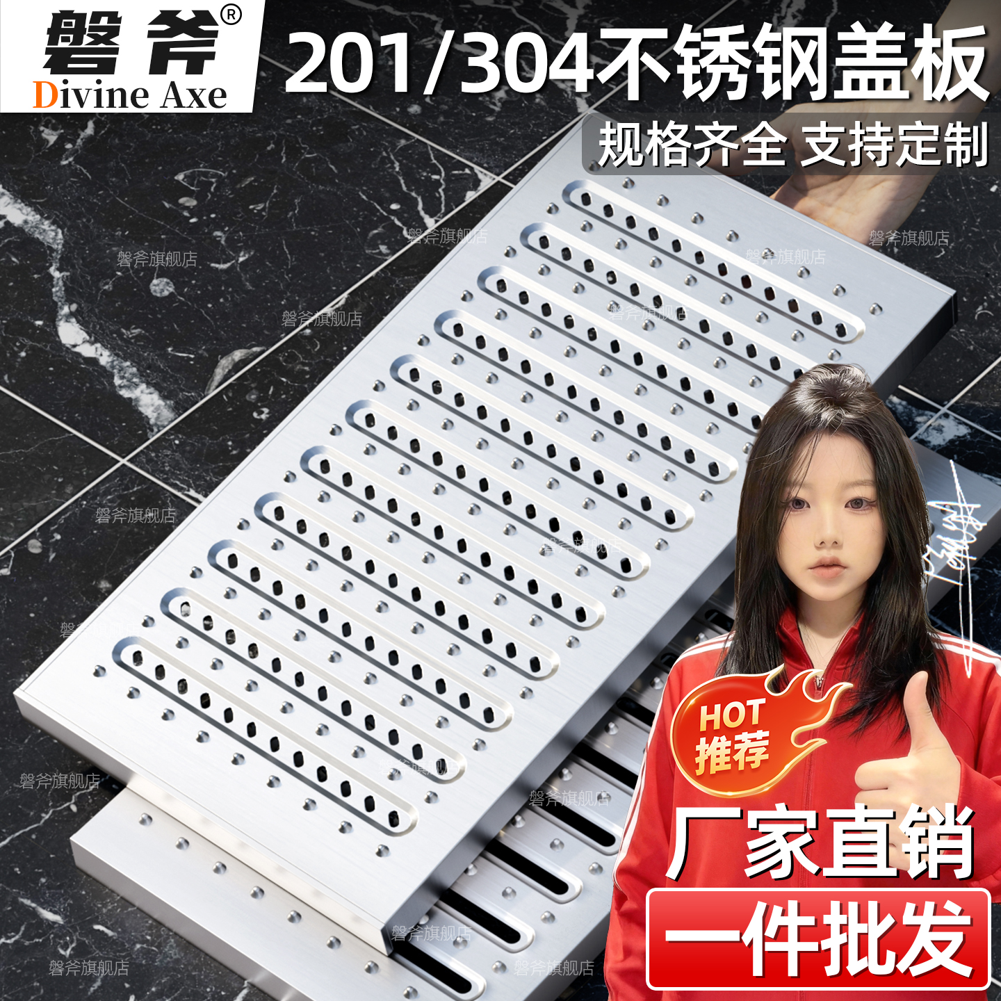 304/201不锈钢排水沟盖板 厨房地沟雨水水沟格栅篦子下水道沟盖板