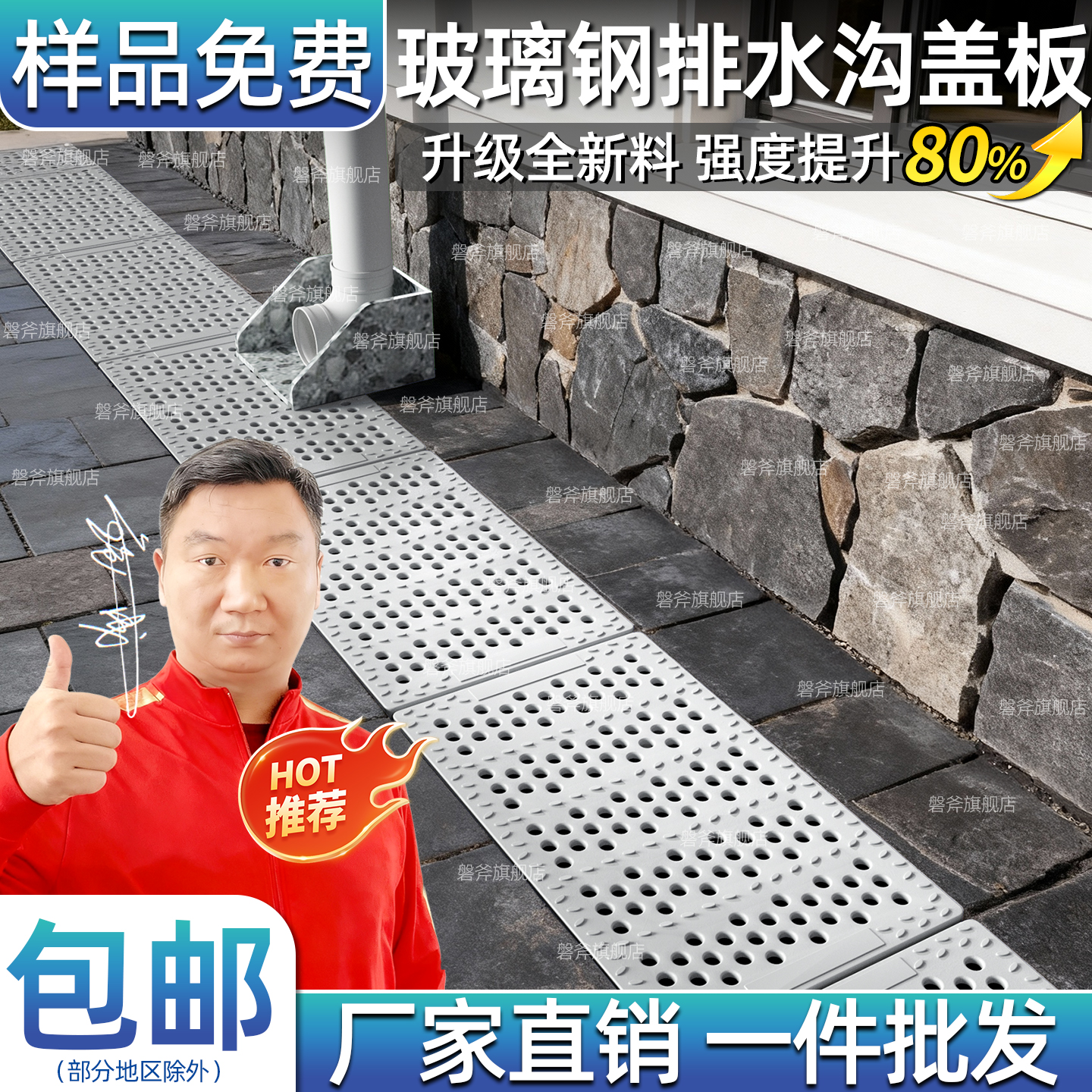 坚固耐用  不生锈  走人过车  承重强