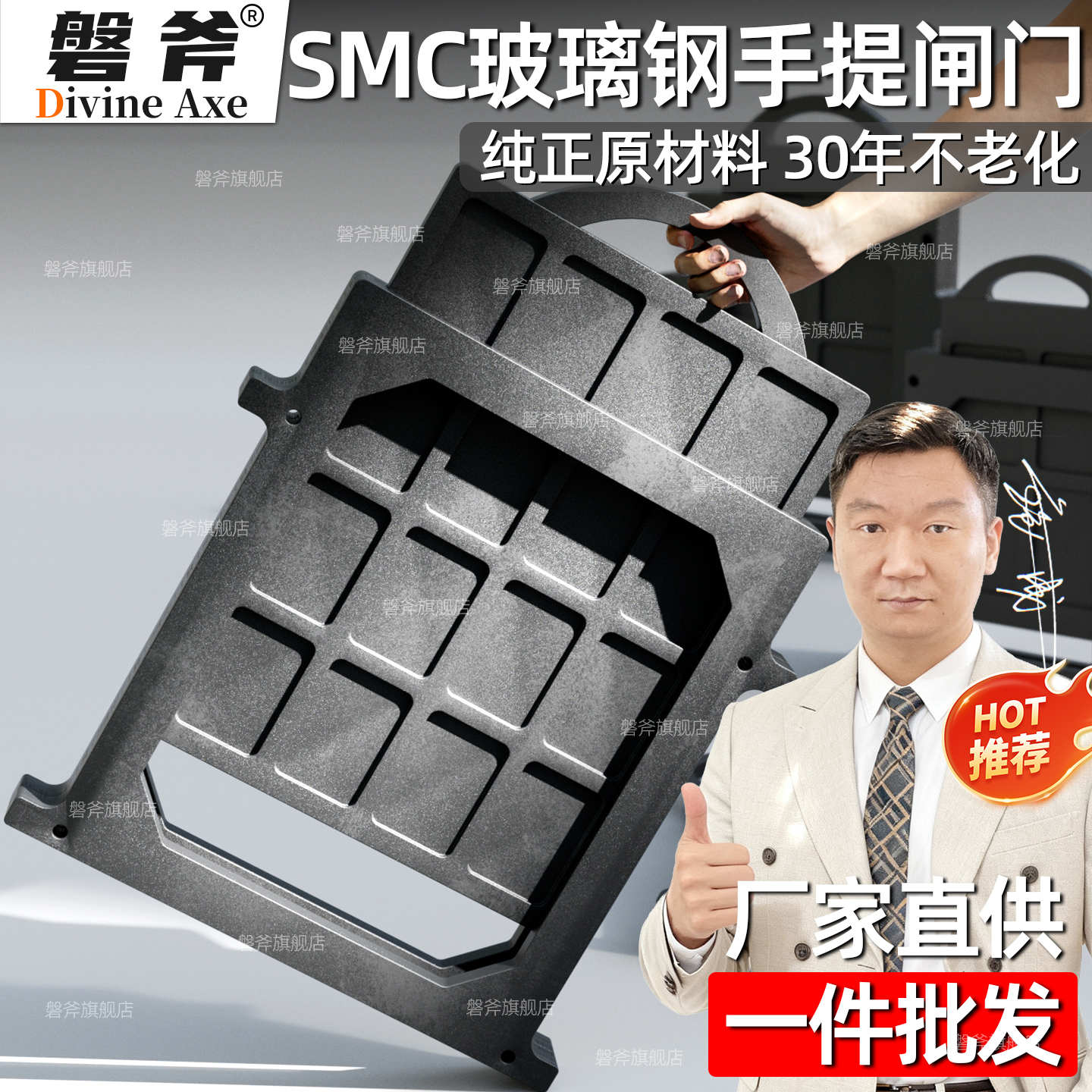 SMC玻璃钢水渠闸门挡水闸板 手提一体式水闸农田灌溉水田放水阀板