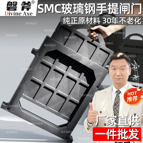 玻璃钢水渠闸门挡水闸板手提一体式水闸农田灌溉挡板水田放水阀板