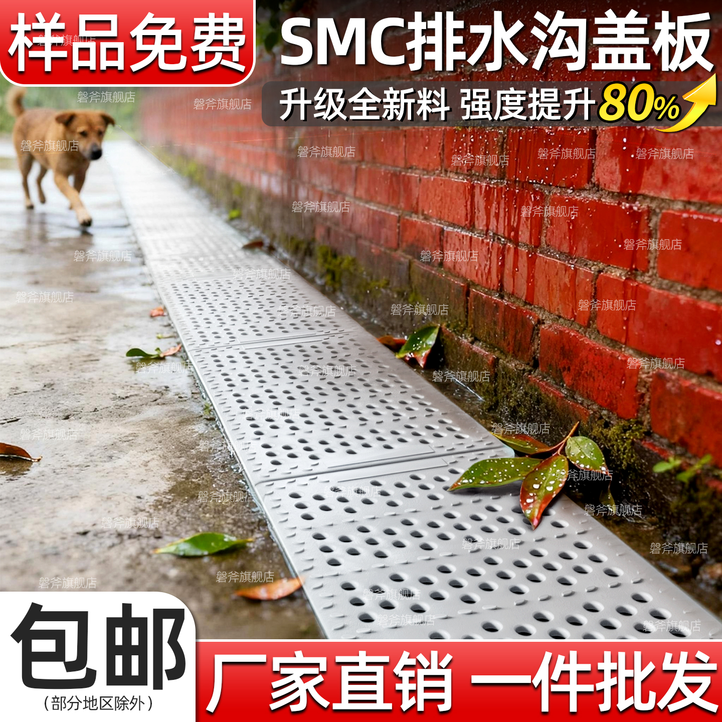 坚固耐用  不生锈  走人过车  承重强