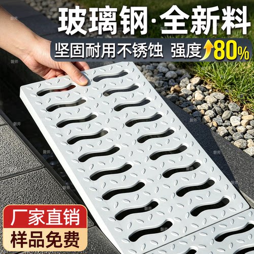 坚固耐用  不生锈  走人过车  承重强