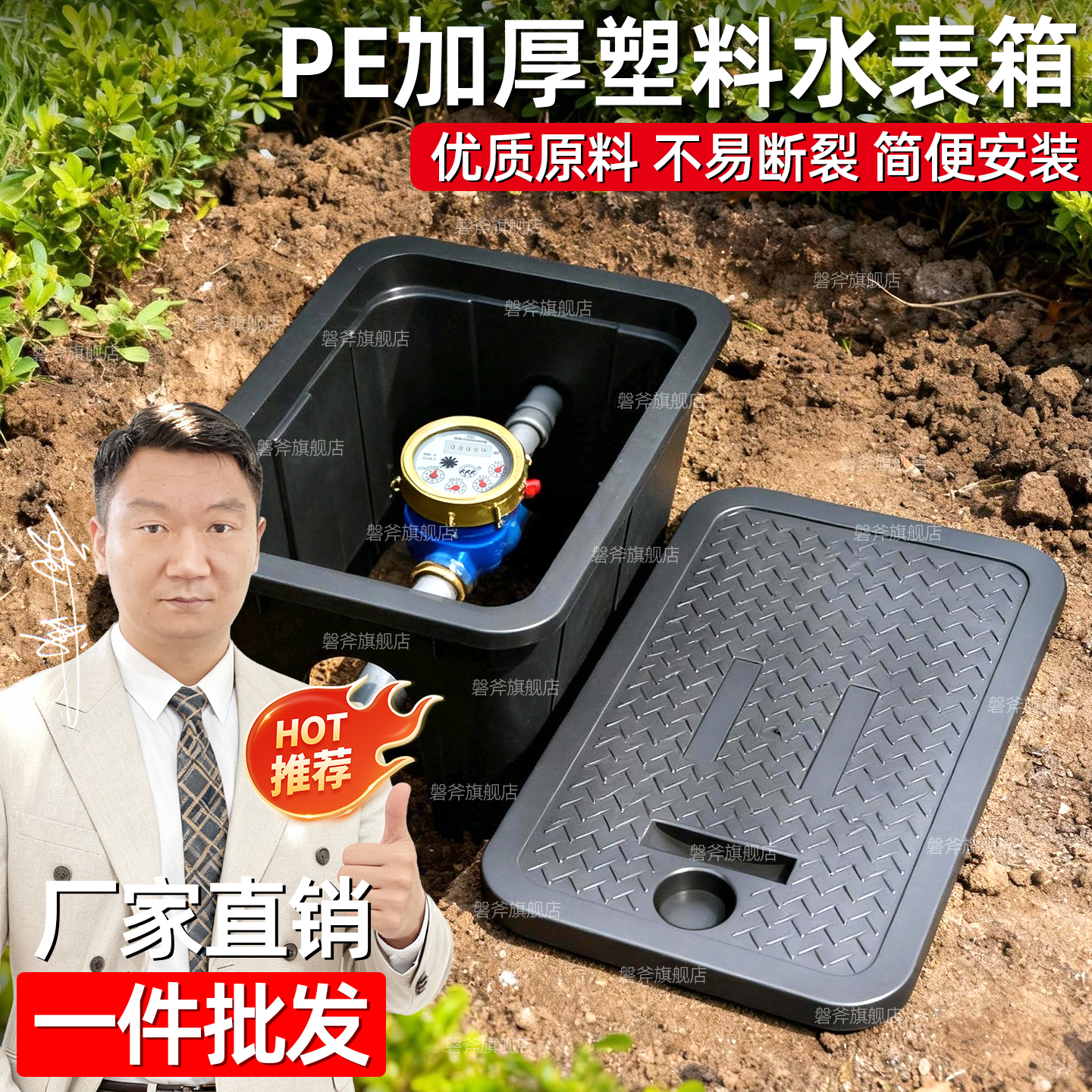 成品PE水表箱地埋式农村户外表箱室外自来水阀门井塑料井盖阀门箱