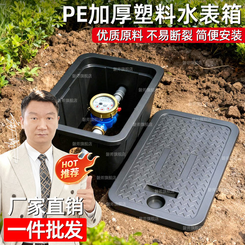 加厚塑料 不易断裂