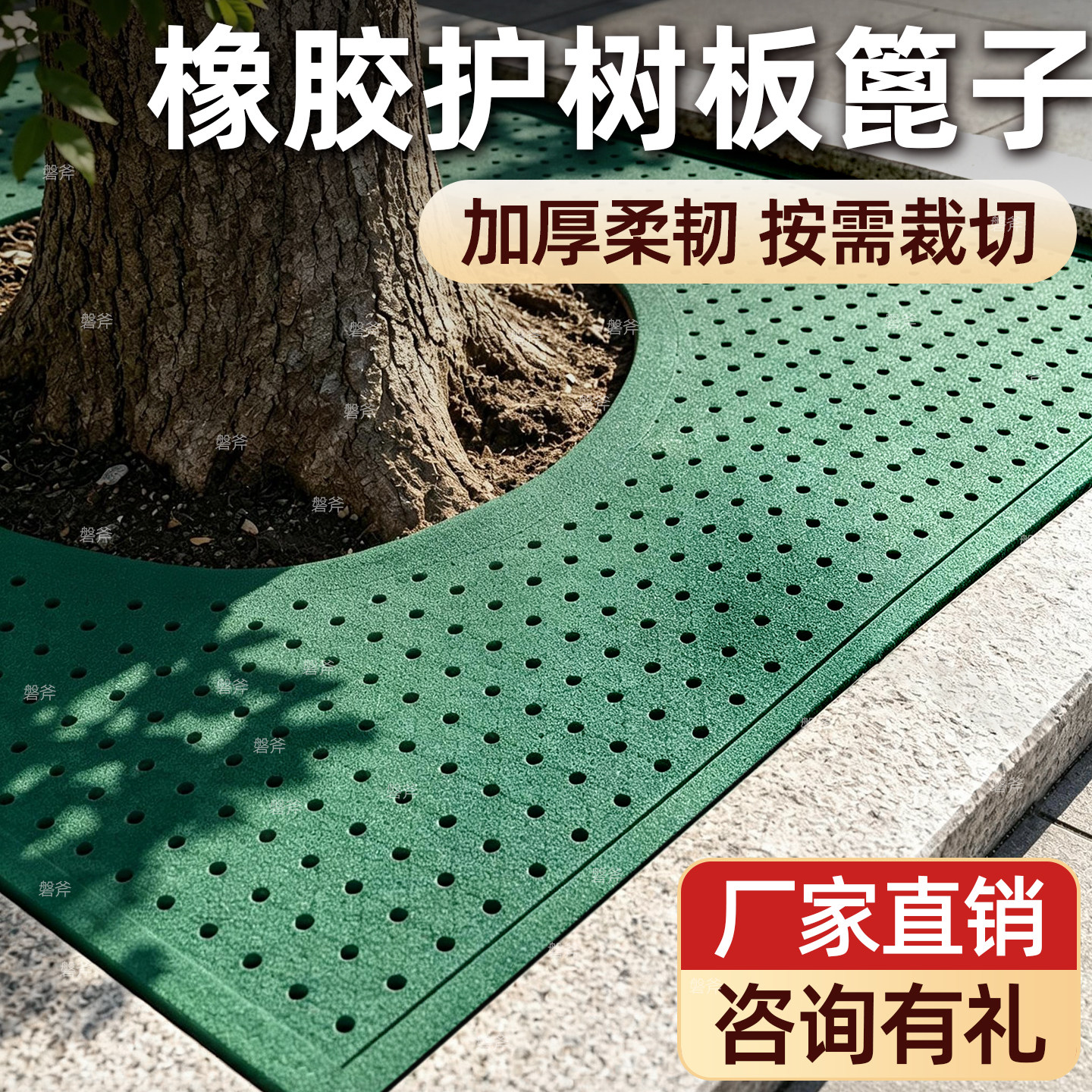 橡胶护树板热熔橡胶树箅子树池盖板任意切割防盗树穴树围子可定制图片