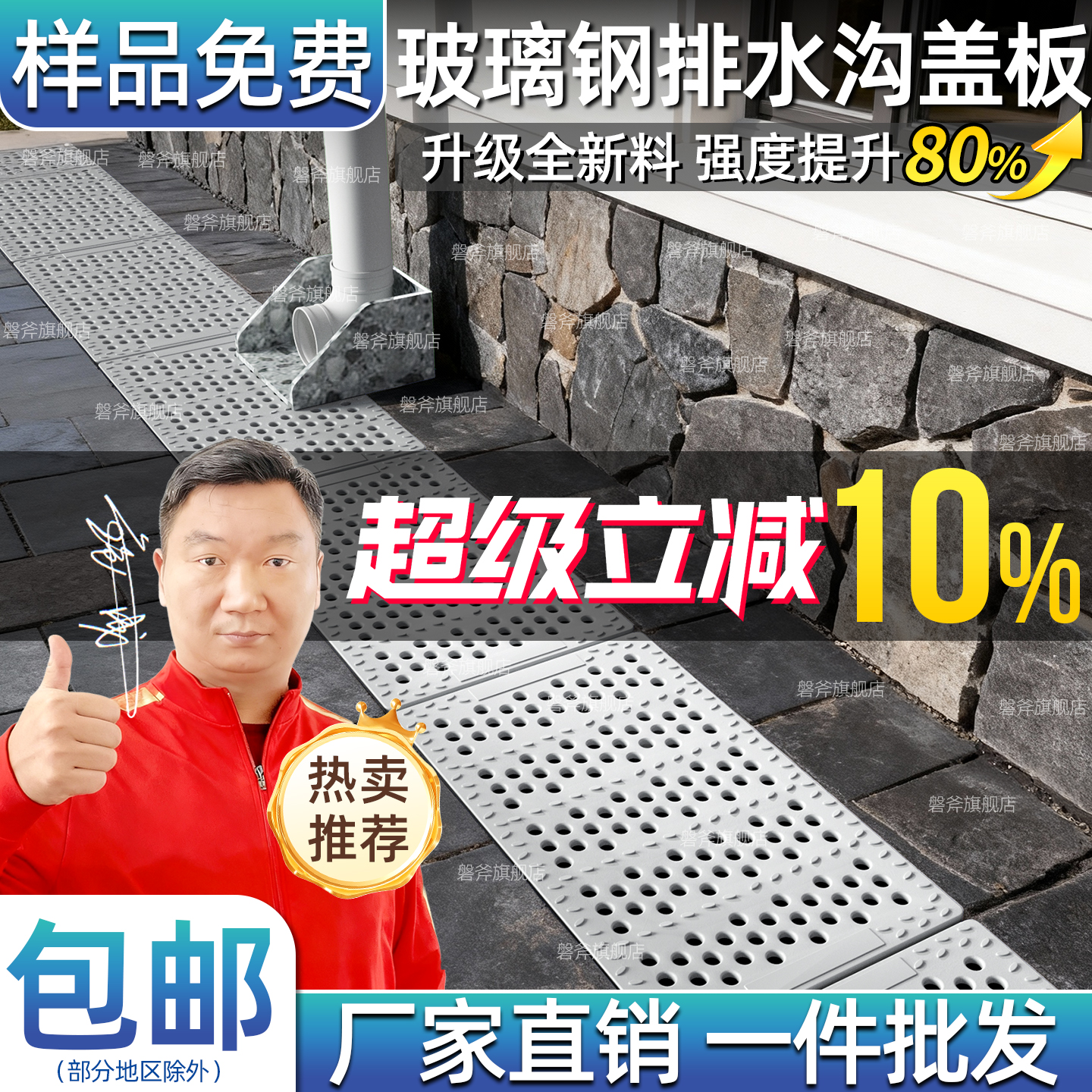 坚固耐用  不生锈  走人过车  承重强