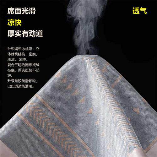 单人沙发垫冰丝沙发椅凉席夏季单个凉席冰垫藤席摇躺椅垫沙发坐垫