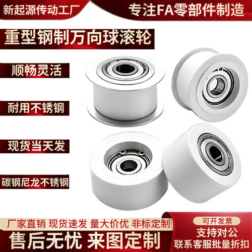 平皮带用惰轮ENG01ENG02ENG04