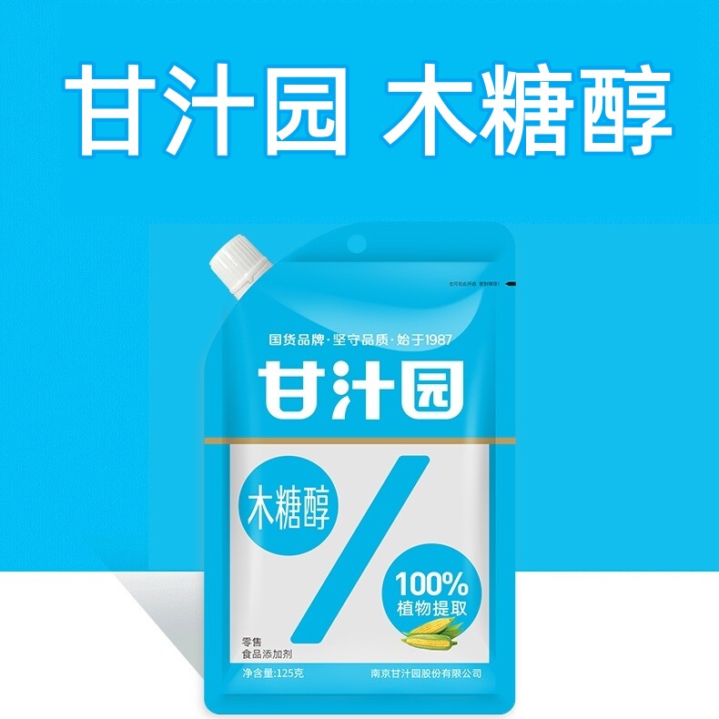 甘汁园木糖醇代糖轻食无蔗糖甜味剂代白砂糖家用烘焙糖尿人专用