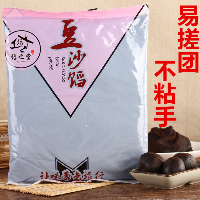 培之堂油性红豆沙馅料3斤