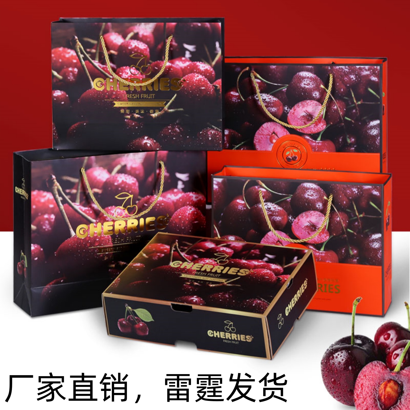 车厘子礼盒包装定制2026年新款新西兰车厘子235斤水果礼品盒包装