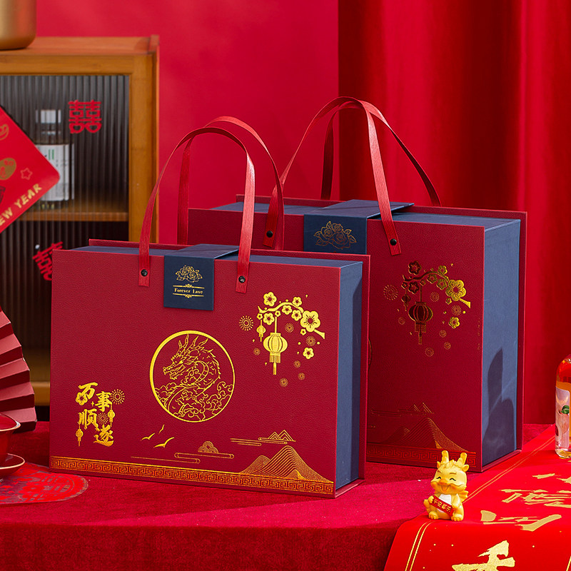 春节送礼礼物盒大号空盒子龙年礼盒包装新年糖果甜点礼品定制高档