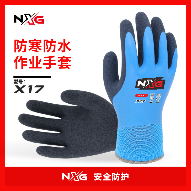 冬季钓鱼手套劳保耐磨冬天路亚冷库水产加厚加绒保暖防寒防水防冻,居家日用,防护手套,淘宝优惠券,粉丝福利购,淘宝优惠卷