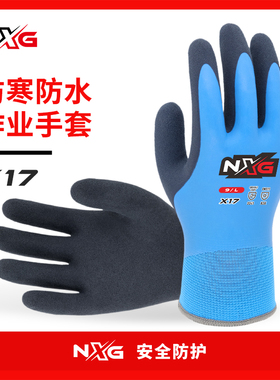 冬季钓鱼手套劳保耐磨冬天路亚冷库水产加厚加绒保暖防寒防水防冻