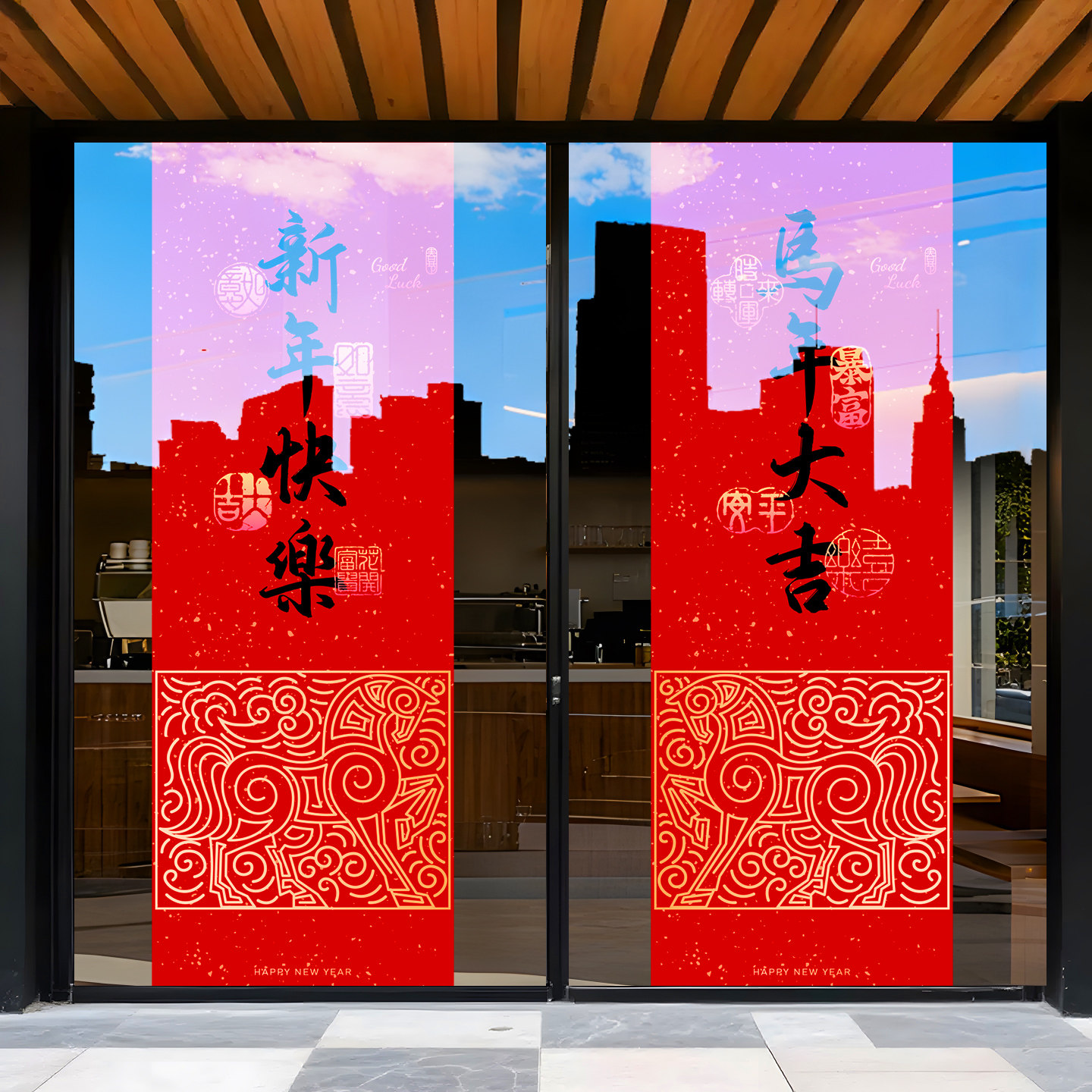 新年装饰静电贴纸玻璃门贴2026新款氛围布置马年大吉窗花春节墙贴,家居饰品,软装墙贴,淘宝优惠券,粉丝福利购,淘宝优惠卷