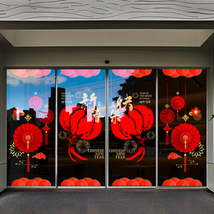 2026新年窗花静电贴马年窗贴春节玻璃门贴纸写字楼办公室场景布置