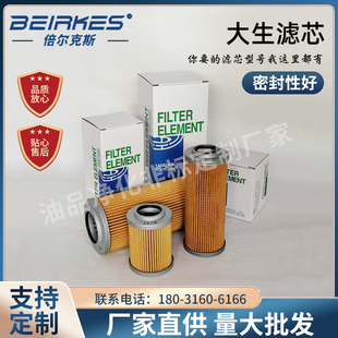 10U 日本大生滤芯P 20U 40UW