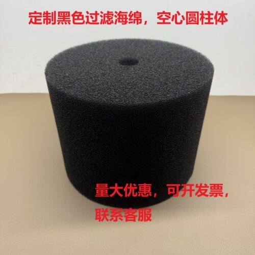 风机过滤绵聚氨酯空气空压机