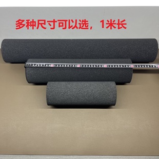 定制黑海绵圆泡棉垫直径10厘米 长度1米圆柱过滤防震垫中密度柔软