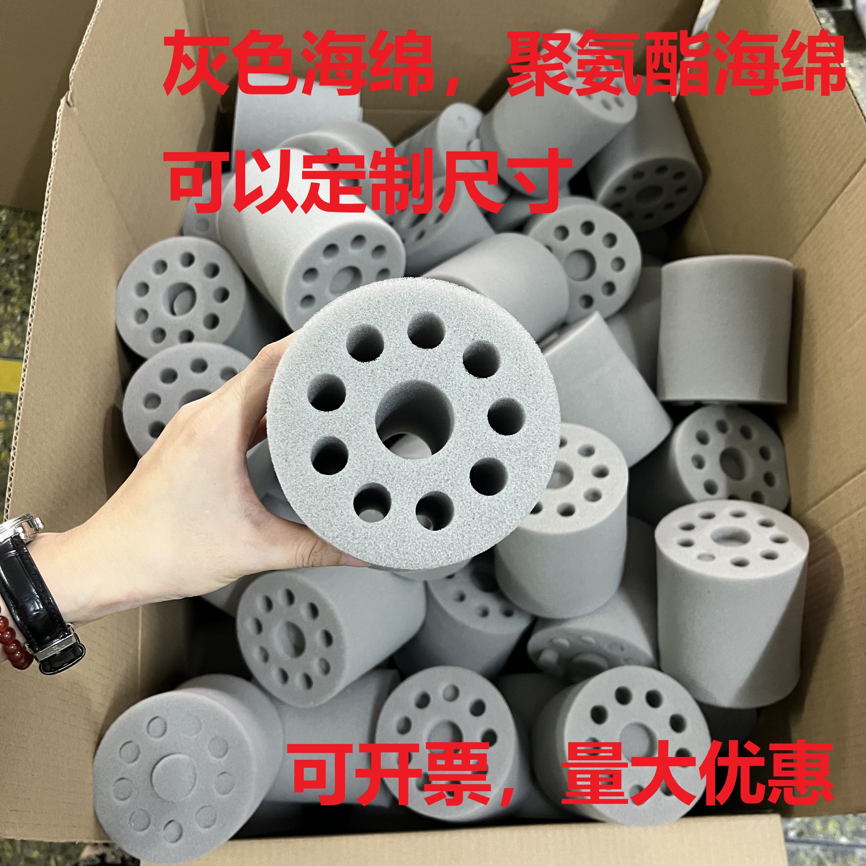 灰色海绵聚氨酯海绵医用试管架图片