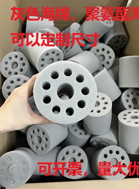 灰色海绵聚氨酯海绵医用试管架防震泡沫中密度海绵材质柔软12厘米