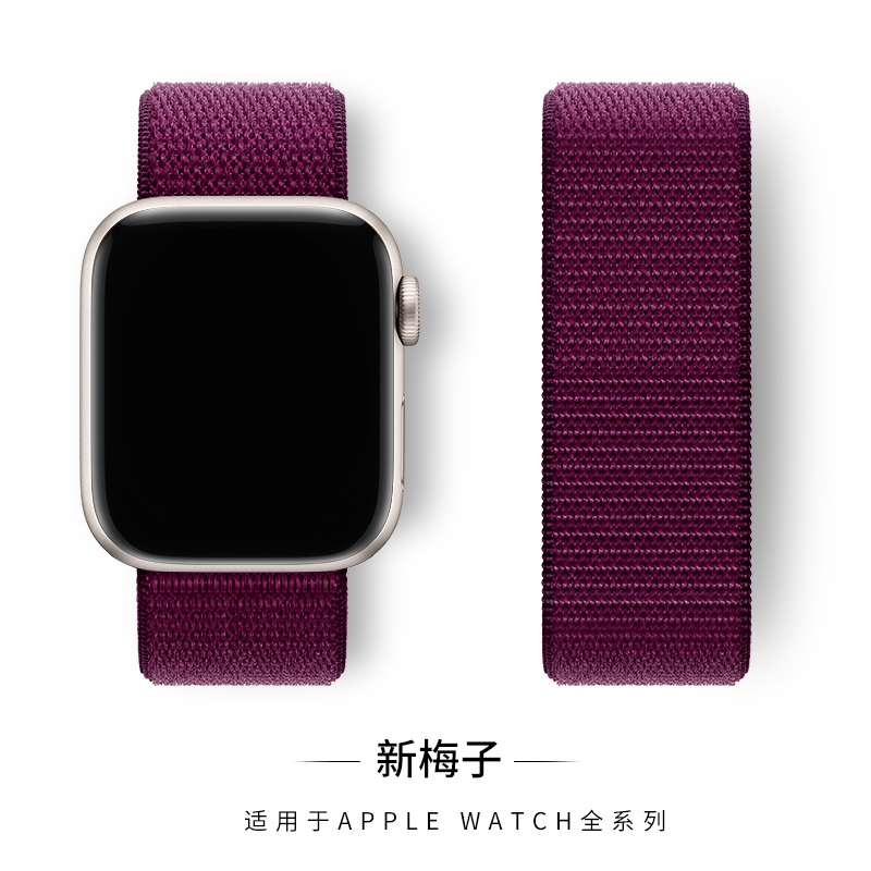 适用iwatch10表带苹果S10手表applewatch9表带尼龙回环8魔术贴7代单圈编织49Ultra2男女SE运动45个性可爱配件