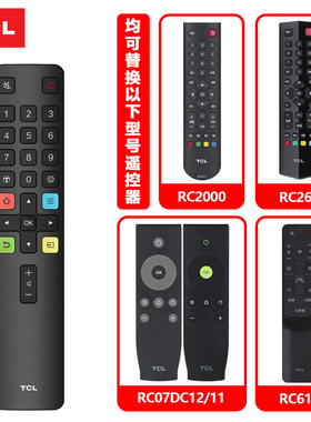 原装TCL电视机语音遥控器雷鸟RC801D FCR1 49/50P8 T6 C66 RC802D D55A730U 65A880U 55C2 60C2 65C2 70C2