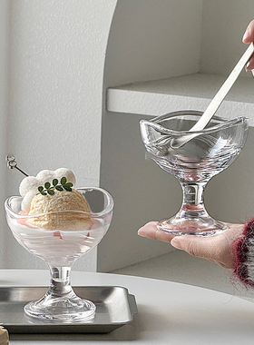 ins玻璃雪糕甜品杯冰淇淋果冻杯高颜值波浪矮脚杯带勺布丁杯小众