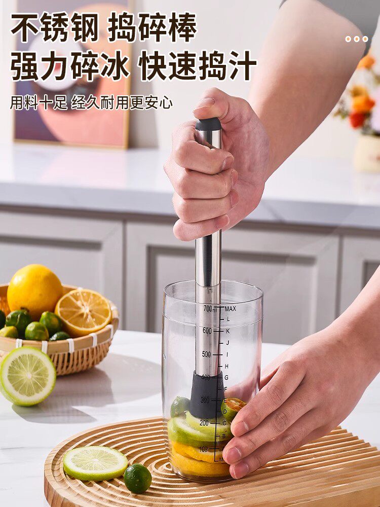 雪克杯捣汁棒不锈钢暴打柠檬锤压捣泥捣碎器碎冰锤手打柠檬茶工具