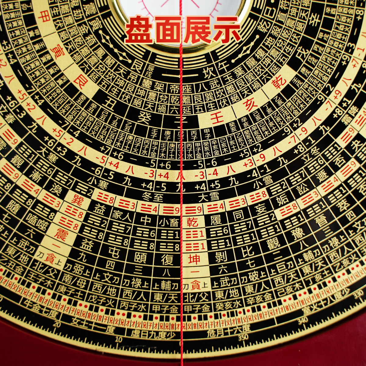 三般元卦玄空飞星罗盘 高精度专业 一八九运风水八卦 黄铜罗经