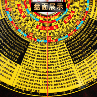 金锁玉关盘过路走马阴阳罗盘高精度专业简单易学初学者风水罗庚
