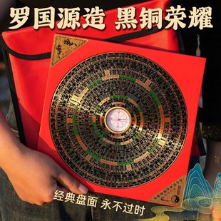 纯黑铜荣耀 正品罗国源品牌综合罗盘8寸三合一正牌正品罗庚罗经盘