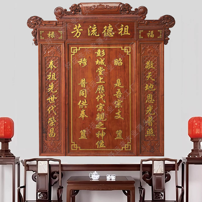 香火牌匾实木黄金檀佛龛