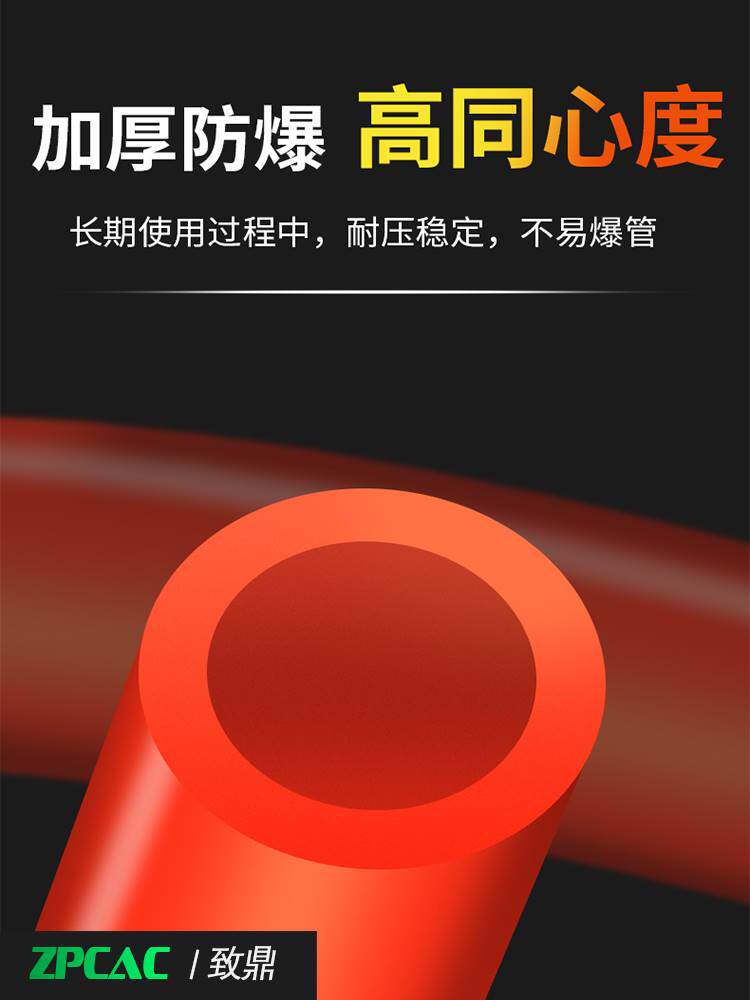 PU气管6气线气泵空压机高压气动软管压缩空气气管8/10/12mm