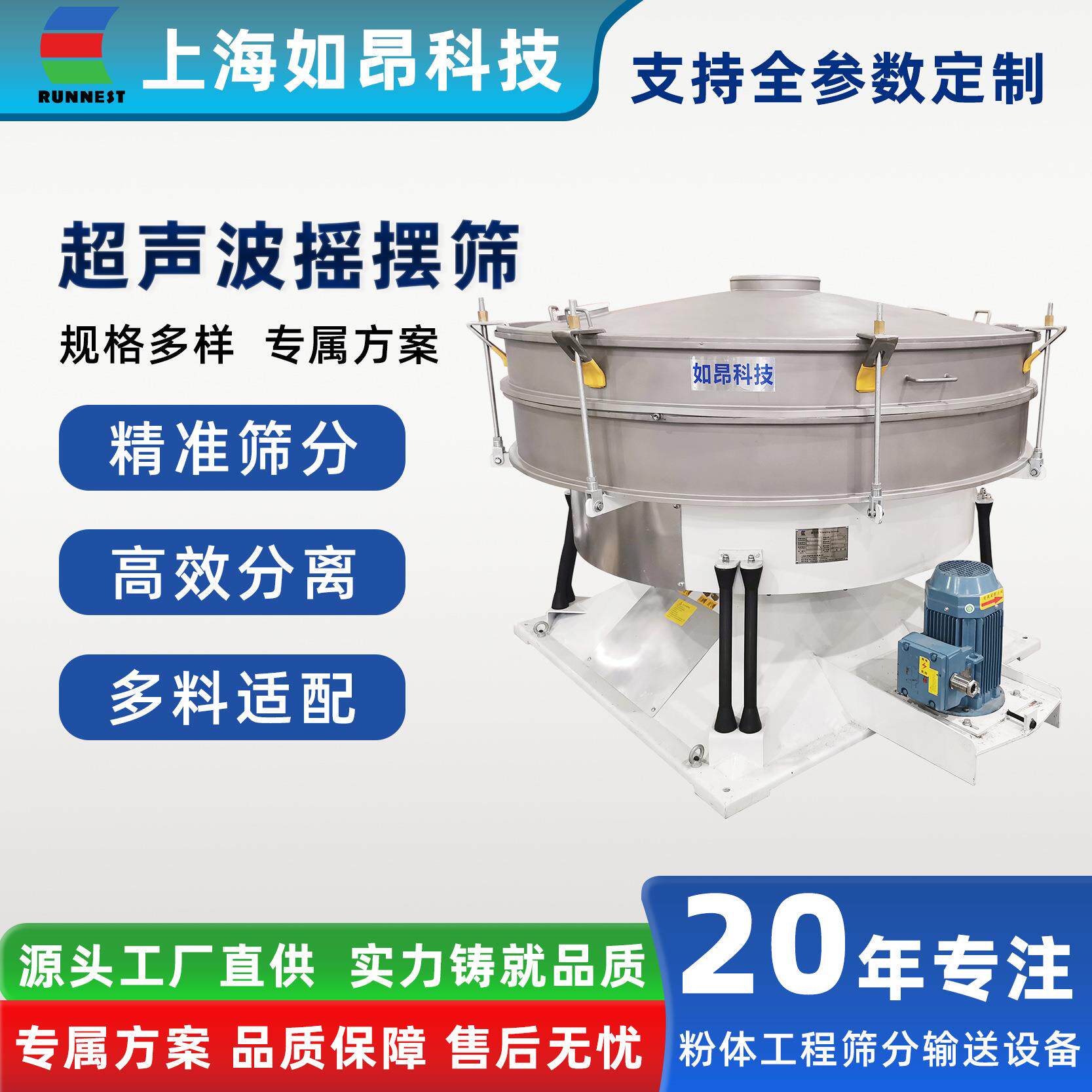 小型摇摆筛选机不锈震动筛粉机摇摆筛筛子圆形摇摆筛分机