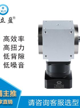 XLYT型十字减速机换向器实心空心轴地轨桁架减速机替AT110