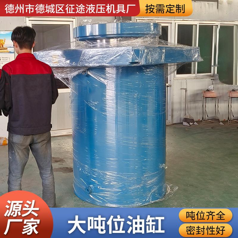 大吨位液压油缸500T1000T多节油缸液压油缸工程机械伺服油缸加工