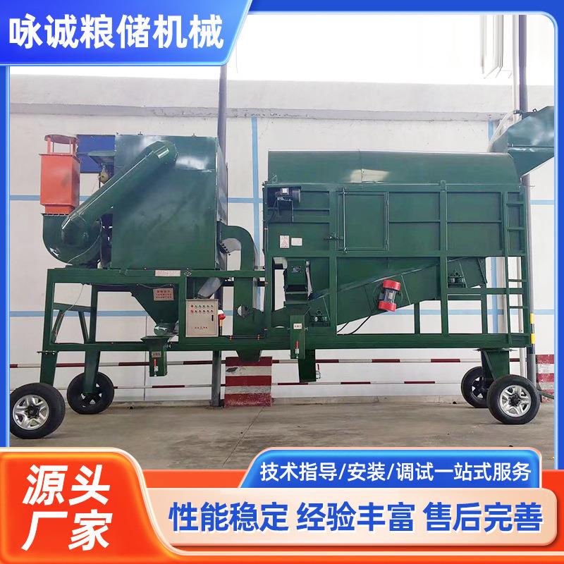 粮食脉冲除尘水稻玉米去杂质滚筒筛圆筒清理筛粮食脉冲滚振筛现货