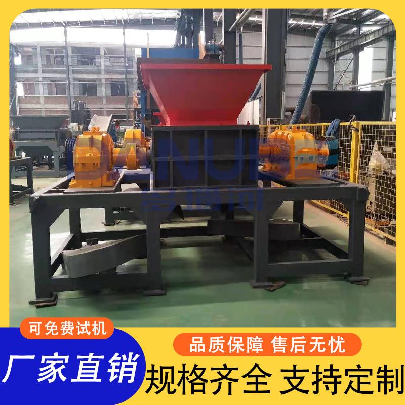 断桥铝易拉罐压块铝合金撕碎机彩钢瓦型材岩棉板金属类破碎设备