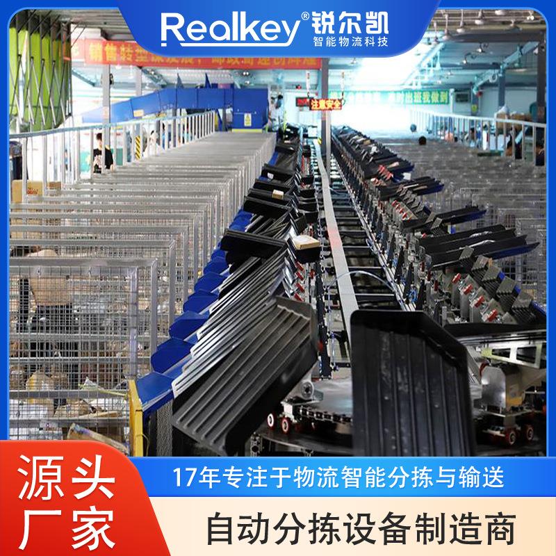 服装分拣设备翻盘分拣机降本增效非标上门安装智能全自动