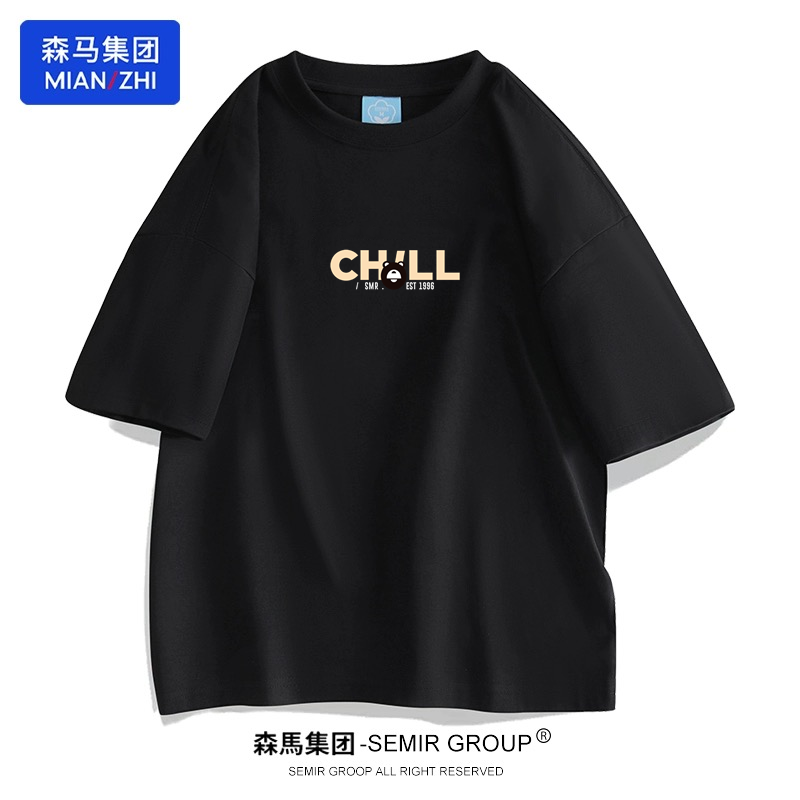 森马集团棉致短袖t恤男纯棉夏季情侣装修身正肩圆领半袖体恤衫-第5张图片-提都小院